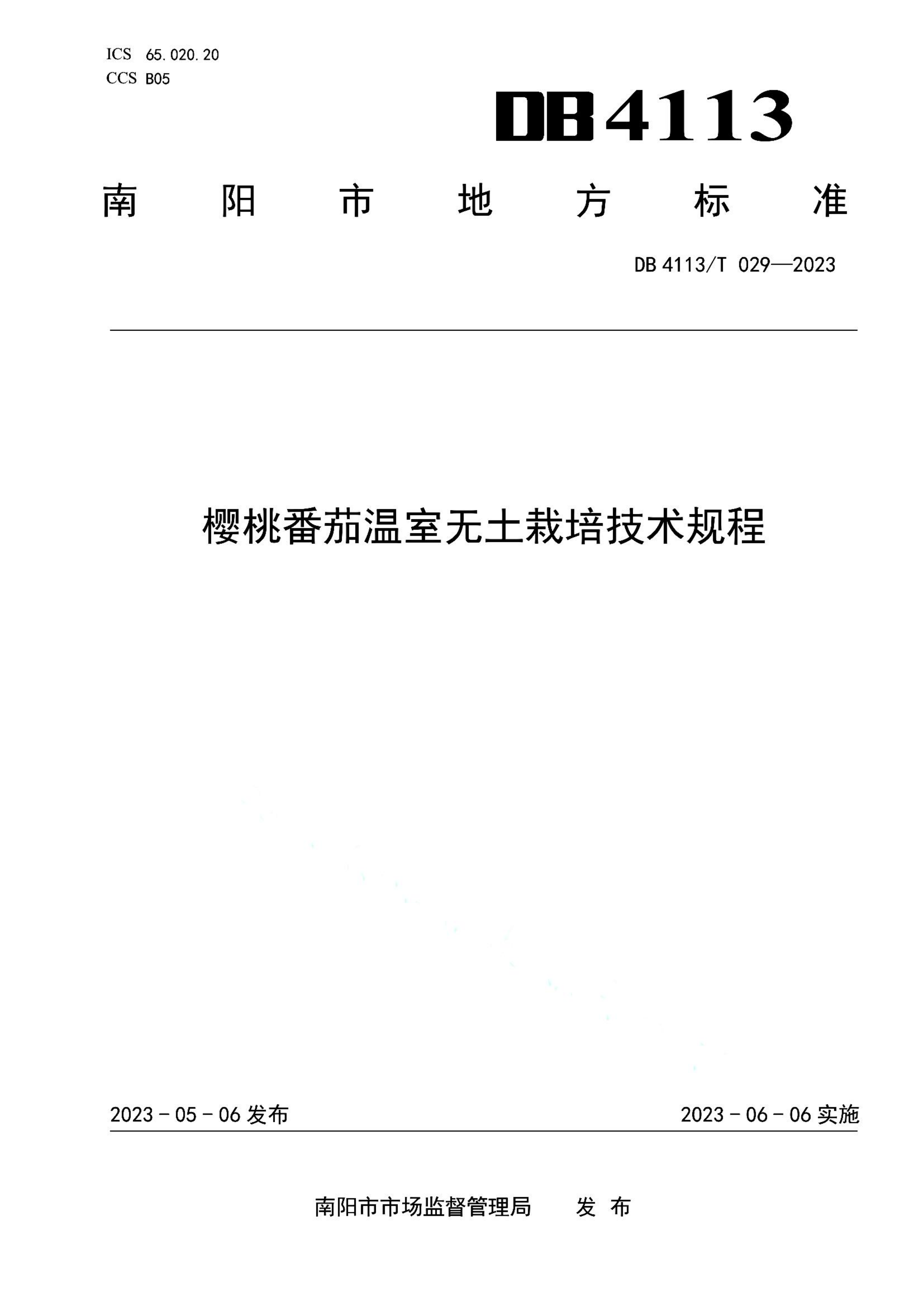 资源详情图
